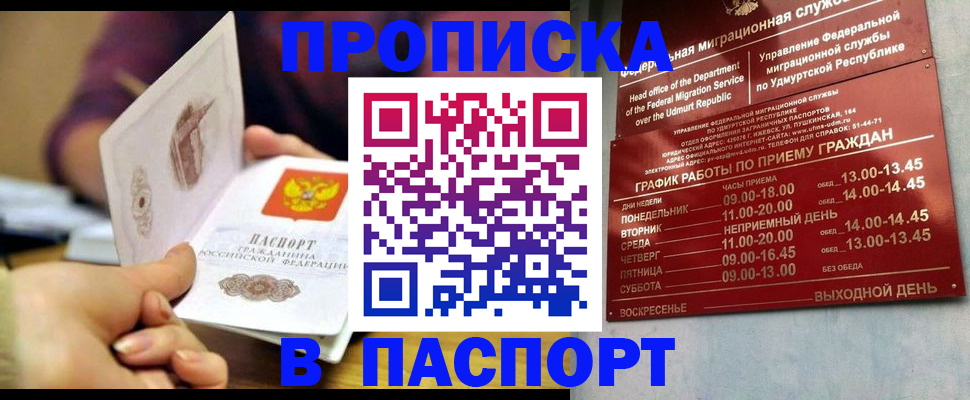 регистрация для дет. сада в Угличе