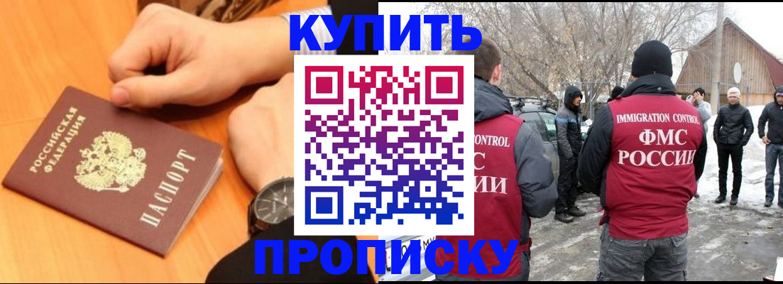 регистрация в Угличе